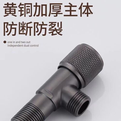 All-copper corner valve gun gray triangle valve thickened water stop valve universal cold and hot water toilet water valve switch 