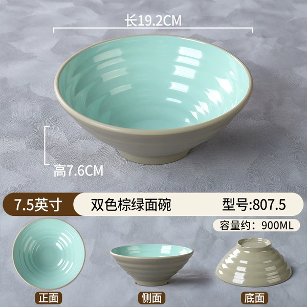 7.5 inch, material