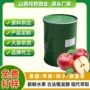 无添加工业跨境原料果醋