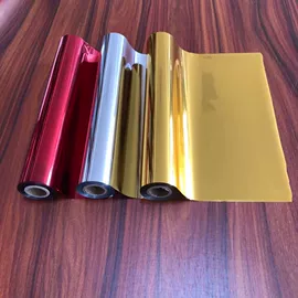 镀铝膜;封杯、包装膜;电化铝