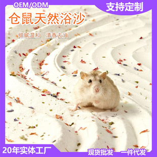 �}��ԡɳ��ɰ��ɳ��z����؈��ԡϴ�踡ʯɰ�������͉|���坍��Ʒ