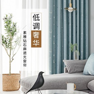 Curtains Bedroom Living Room Rental Full Blackout 2024 New Insulation Sun Protection Modern Simple Hook Blackout Qinxuan