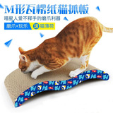 Когтеточка для кошек Havo Интегрированная гофрированная бумага для шлифовки когтей Товары для кошек оптом Большая гофрированная доска для кошачьих когтей