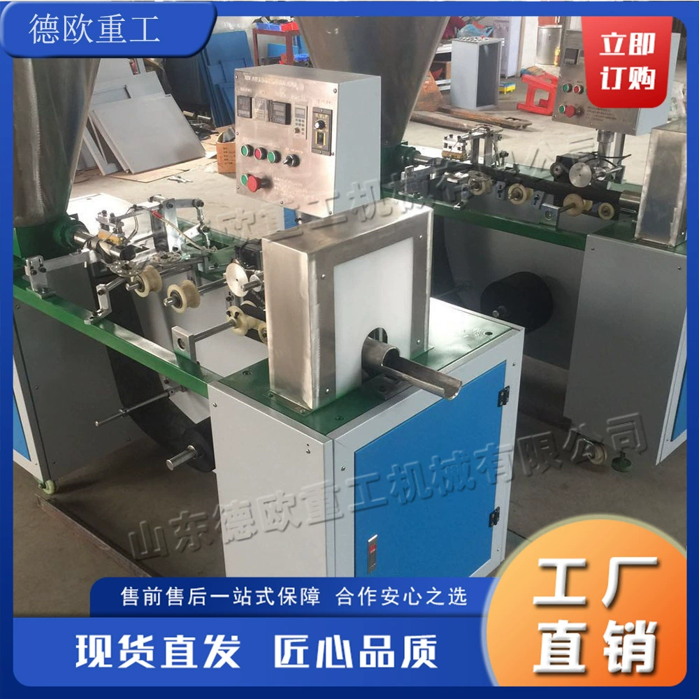 Машина для формования блоков питания из нетканого материала, машина для производства горшков для рассады в сетчатых мешках, оборудование для прессования и наполнения с интегрированными операциями