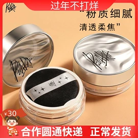 眼线;眉笔/眉粉;粉扑、美妆蛋