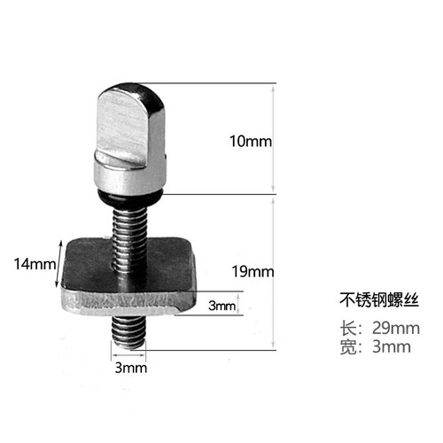 SUP surfboard paddle board screw tail fin screw fin fish fin rudder plug-in type stainless steel screw