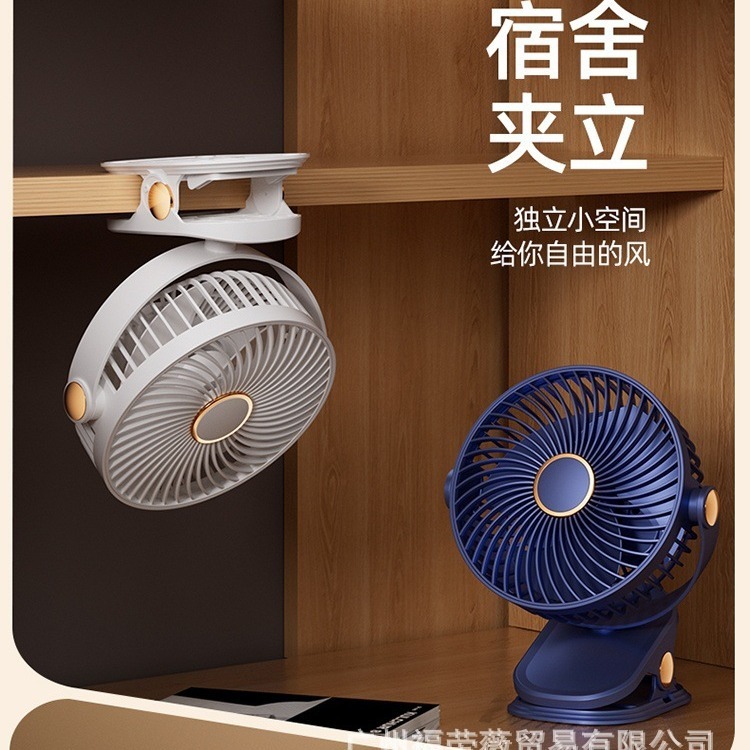国境を越えた新しい USB 充電式クリップファン学生寮屋外ポータブルベビーカーサイレントミニファン|undefined