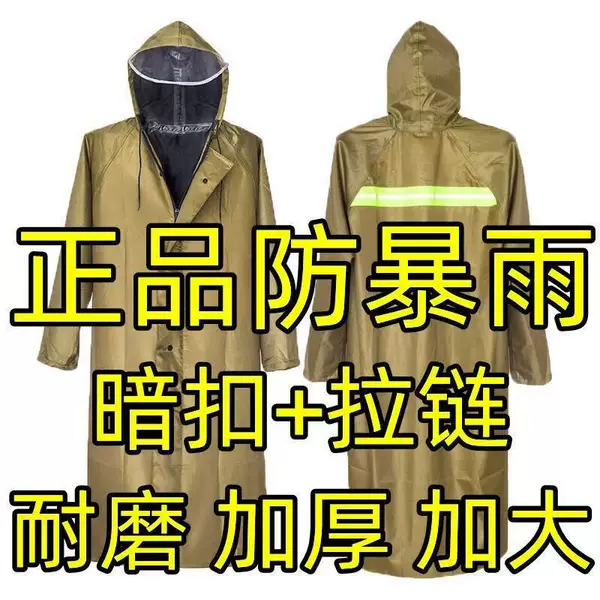 One-Piece, Extended and Thickened Long Raincoat for Full-Body Protection Against Heavy Rain, Suitable for Construction Sites and Commuting