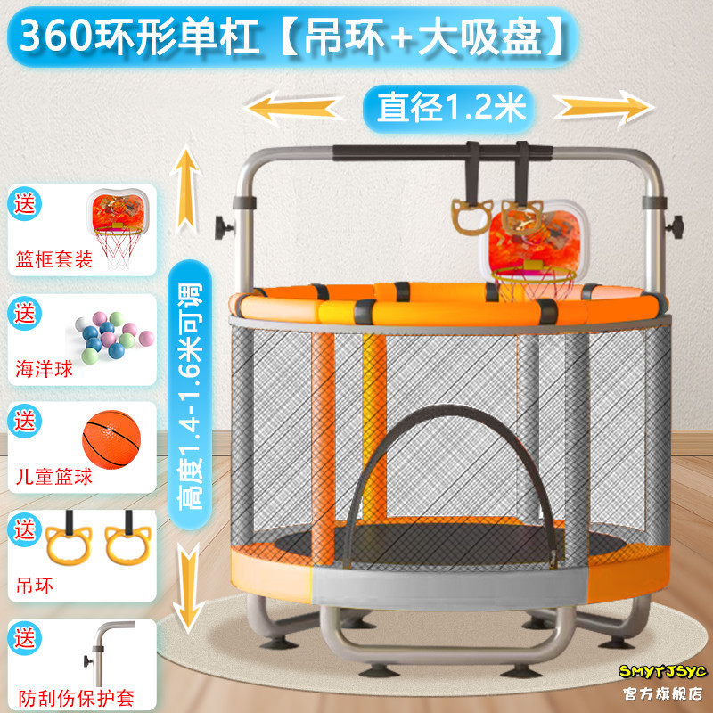 ハリネズミ子供用トランポリン屋内小型家庭用トランポリントランポリンネット付きトランポリン子供用トランポリン|undefined