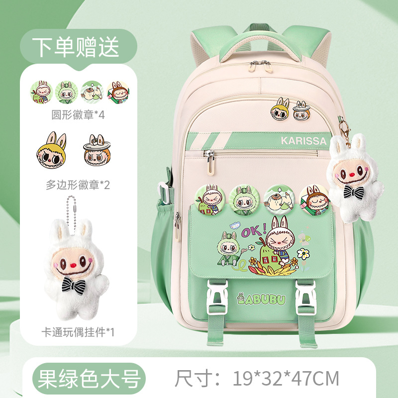 Mochila Escolar Nueva 2025 de Fábrica Shao Dong, Linda Mochila para Estudiantes de Primaria de 3.º a 6.º Grado, Mochila Infantil de Tela Oxford para Niñas