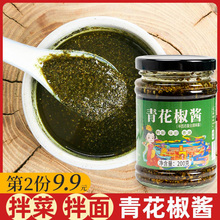 �໨���u�Ĵ��a�齷�uƿ�b���������u���齷����200g�����{��