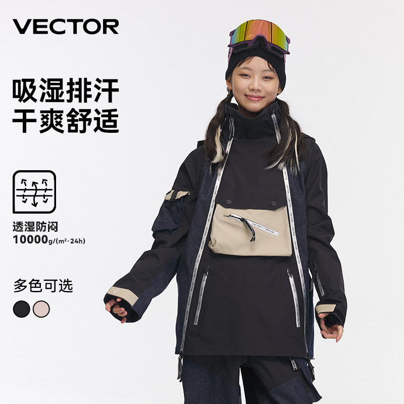 VECTOR玩可拓滑雪服男女单板滑雪衣裤套装分体防水保暖户外滑雪