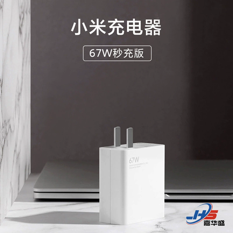 Подходит для зарядного устройства Xiaomi 11Pro 67Вт плитка быстрая зарядка головка зарядки Xiaomi 11ULTRA супер быстрая зарядка