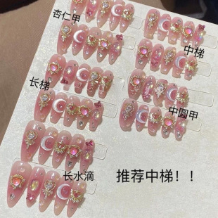 Wearable Nail Art Finished Product: Sailor Moon Water Ice Moon Nail Stickers, Detachable Fake Nail Patches for Wholesale