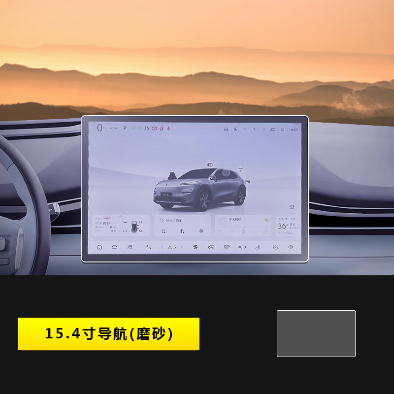 Changan – Car interior film Changan Deep Blue - 2024-2025-deep-blue-s05-navigation-matte