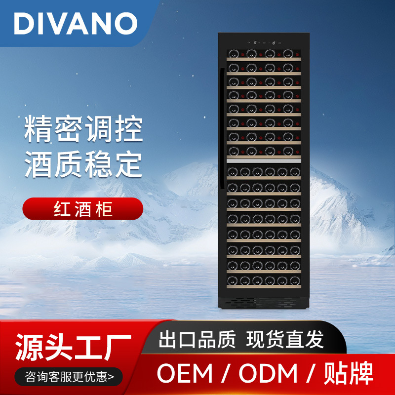 家用商用客厅红酒柜恒温保湿葡萄酒冷藏展示柜