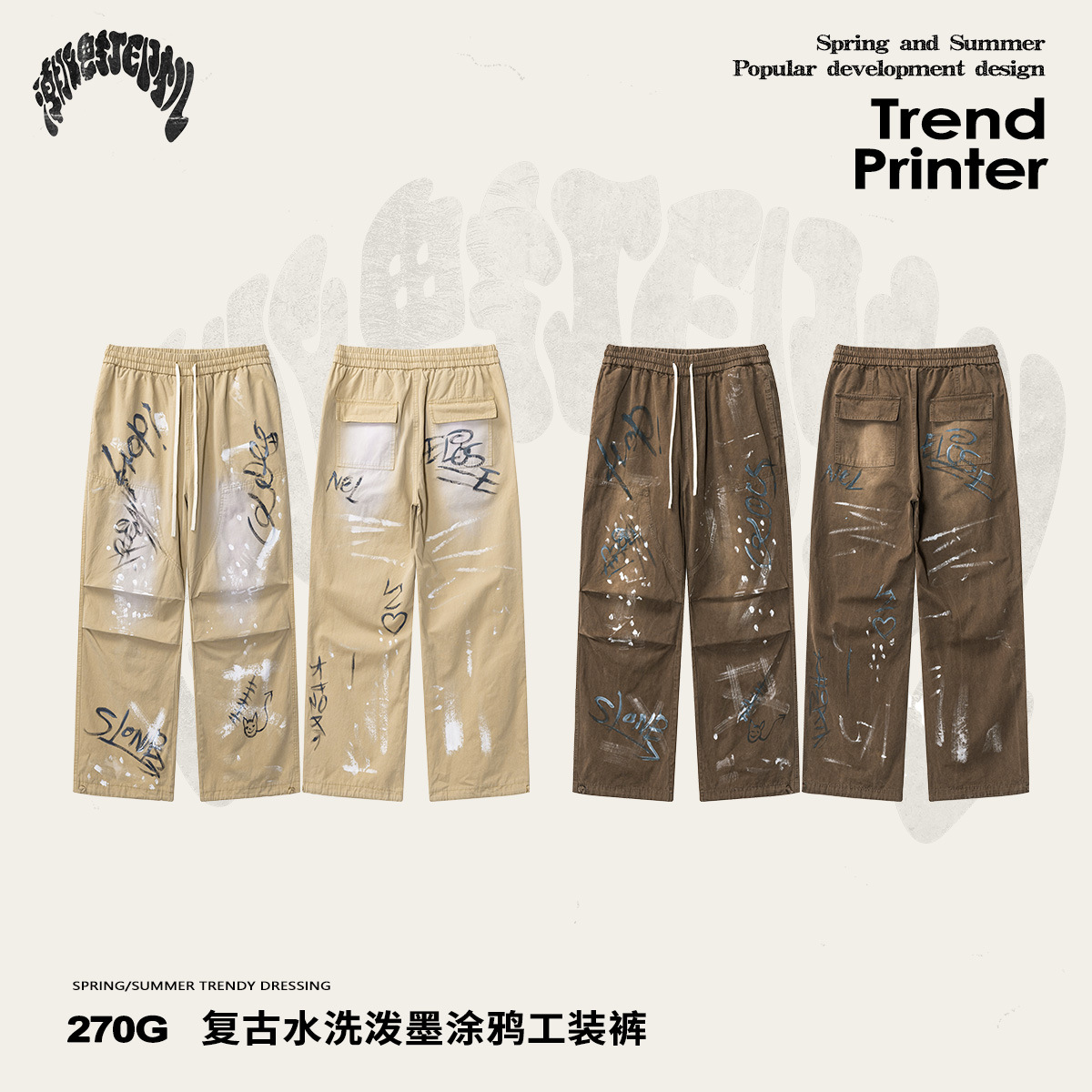 Impresora de marcas| 2025 primavera y otoño tejido juvenil suelto retro lavado con tinta graffiti pantalones de trabajo para hombres