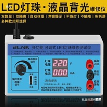 LED���������Һ���� LED�������ά�޹�Դ�����������ά������