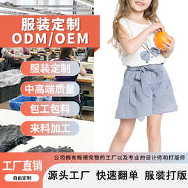 源头工厂儿童t恤短袖定制纯棉韩版休闲亲子青少年印花短袖T恤定做