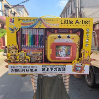 52涂鸦磁性绘画板套装儿童画板多彩涂鸦绘画板写字板益智早教绘本