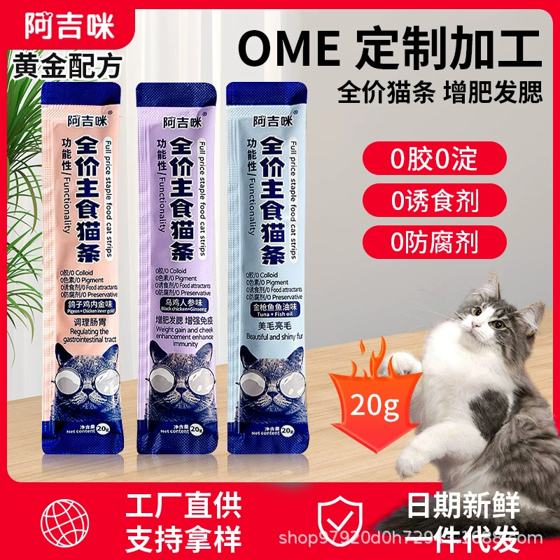 Крупнооптовая продажа сухого корма для кошек, лакомств для котят, консервированного корма для откорма, корма для взрослых кошек, влажного корма для кошек, дропшипинг.