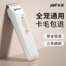 狗狗电动剃毛器宠物脚底电推猫咪专用静音推毛神器推子脚毛