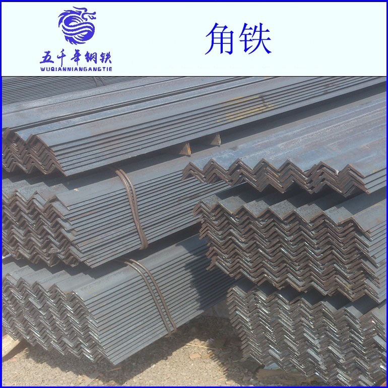 批发建筑工程用Q235B角钢 2.5# 4#角铁 热轧角钢 热浸锌工艺