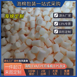 工厂直销海绵片材 海绵丁 圆形海绵 黑色白色海绵防火阻燃海绵片