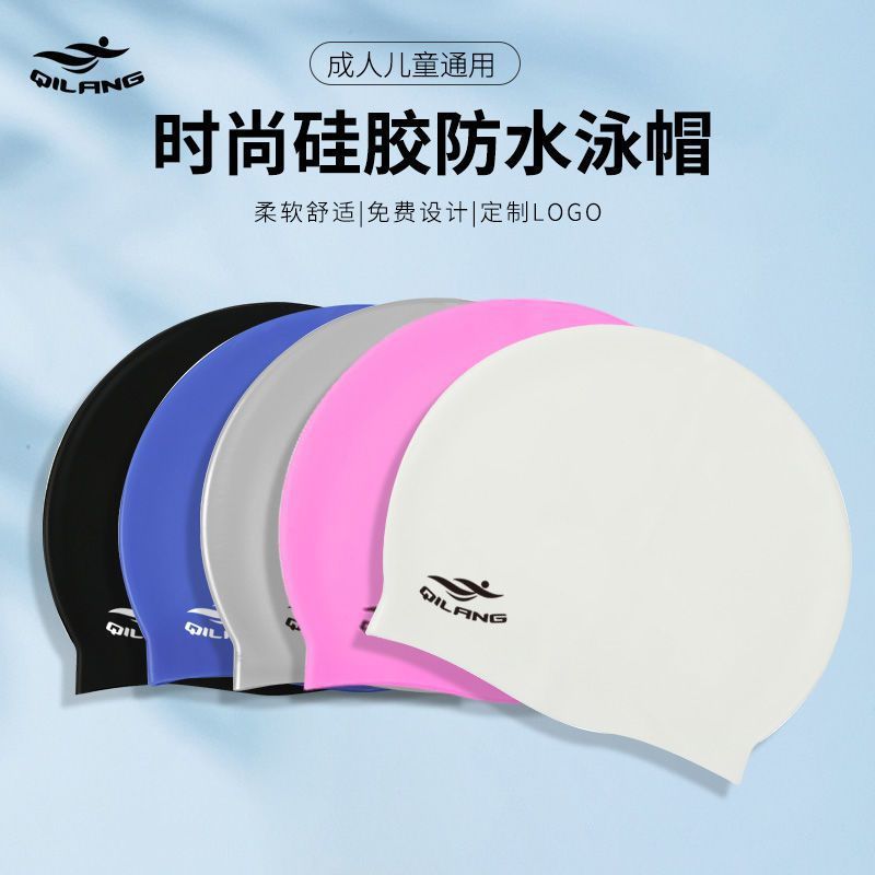 elastic swimming cap