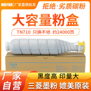 ӡ����m�ÿ���TN710�ۺ� Bizhub 750 751 600  601̼�� 710ī��