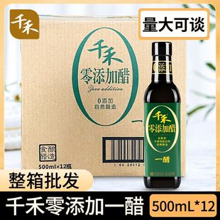 ǧ��0�����Ӵ�500ml�������ü��Z���ʳ�כ����{ζƷ���l���l