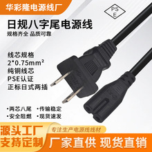 PSE�J�C��ʽ�ɲ����β�Դ����Ҏ��о���~��ӡ�C��X̨����늾�