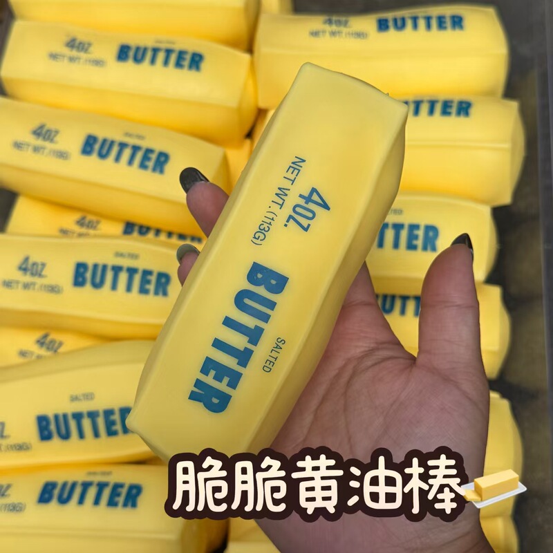 Crispy sound-controlled butter stick, simulated cheese bar, building block, handmade ball, slow-rebound stress-relief toy, new squeeze toy Crispy sound-controlled butter stick, simulated cheese bar, building block, handmade ball, slow-rebound stress-relief toy, new squeeze toy