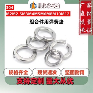 ���Sֱ�N304���P䓽M�ϼ��Ï��ɉ|ȦGB9074.26���|���ɉ|ƬM2M3M4