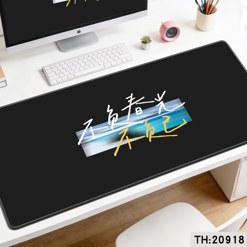 Black minimalist landscape text mouse pad, extra large size, for girls' office workstations, computer keyboard wrist rest desk mat Black minimalist landscape text mouse pad, extra large size, for girls' office workstations, computer keyboard wrist rest desk mat