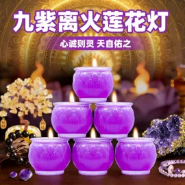 供灯;蜡烛;蜡烛器皿