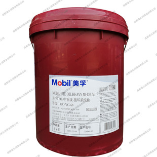 DTE Oil Heavy Medium DTE���ؼ�ѭ�hϵ�y��VG68͸ƽ��
