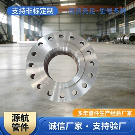 法兰;其他管件;焊接加工
