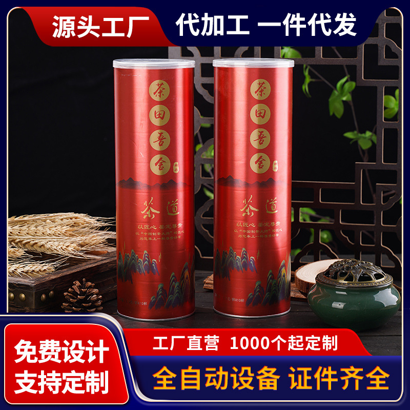 定制防烫logo喜庆一次性热饮隔热金银箔打包双层隐茶杯