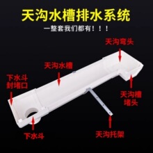 pvc�����ˮ�����ܽ�ˮ�����Ϲ���ˮ�M���ۜϲ�������u����ˮ��