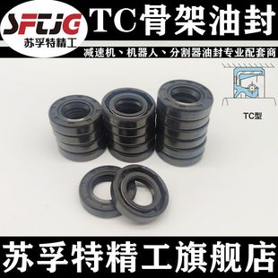 �Ǽ��ͷ�TC18*24/25/26/27/28/30/32/35/37/38/40/42/47*5/7/8/10