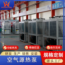 空气能热泵超低温冷热模块商用酒店工厂大型制冷制热空气源热泵