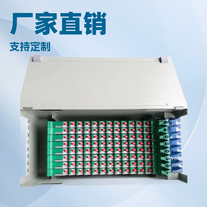High quality 48-core ODF unit box telecom-grade optical fiber distribution frame integrated fusing disc optical fiber machine box frame
