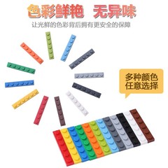 Compatible with LEGO 3666 basic accessories bulk small particle assembled building blocks MOC parts thin sheet board 1x6 low brick