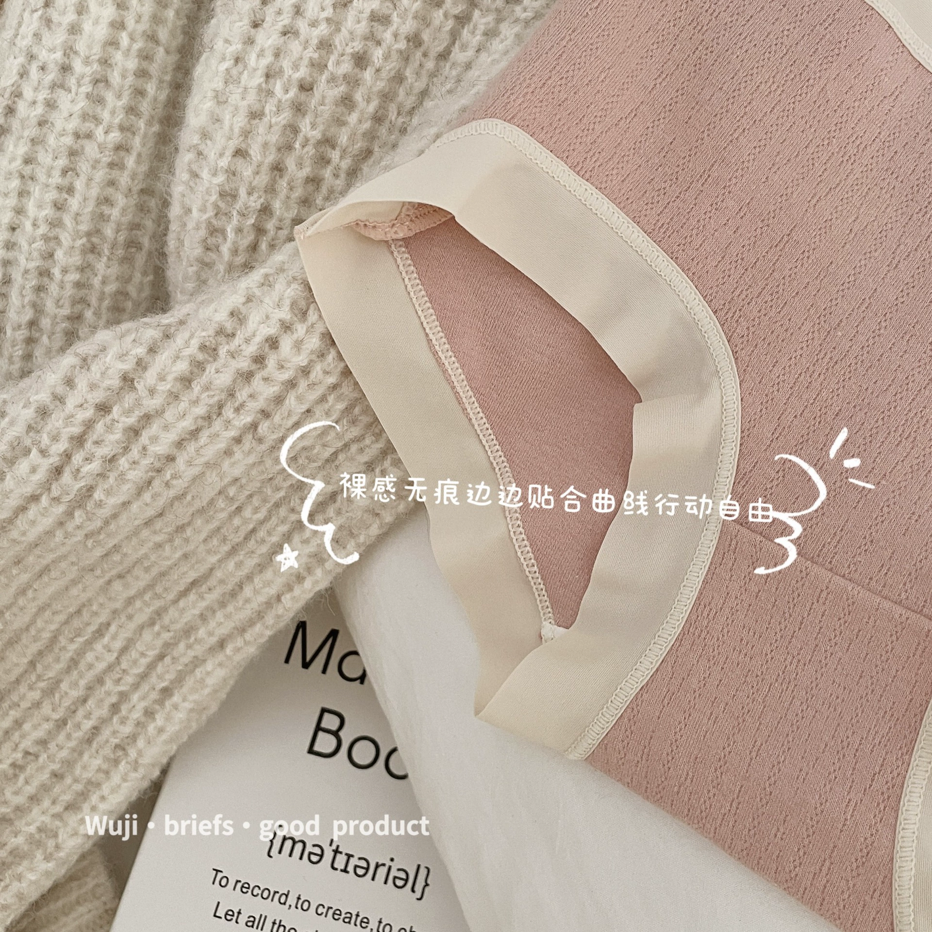 吾肌良品 Детское респираторное комфортное нижнее белье, мягкие штаны, средняя посадка