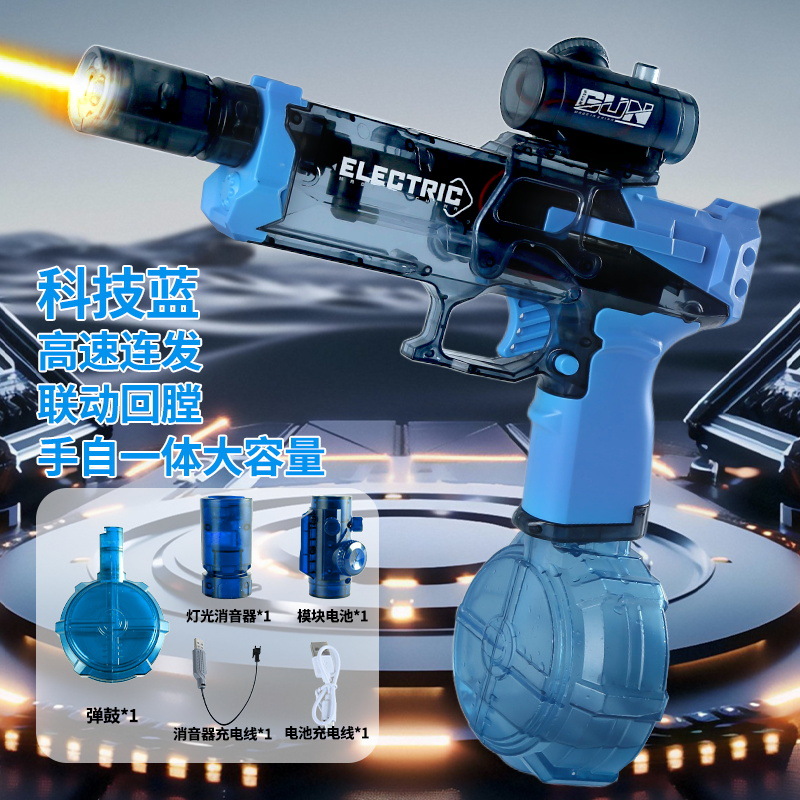 Glock pistola de agua eléctrica de disparo continuo recargable con tambor de gran capacidad playa al aire libre pelea de agua juguetes para niños