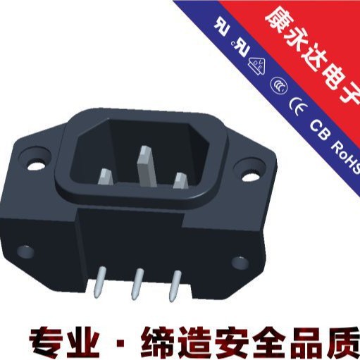 品字插座，大电流插座【认证齐全】AC电源插座  DE-14-1AB