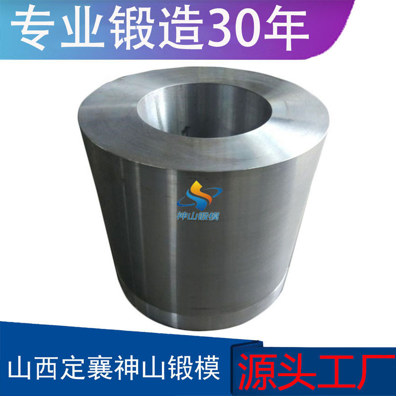 自由锻打件筒锻件缸筒 大型油缸压力容器 热处理锻模加工缸体锻造