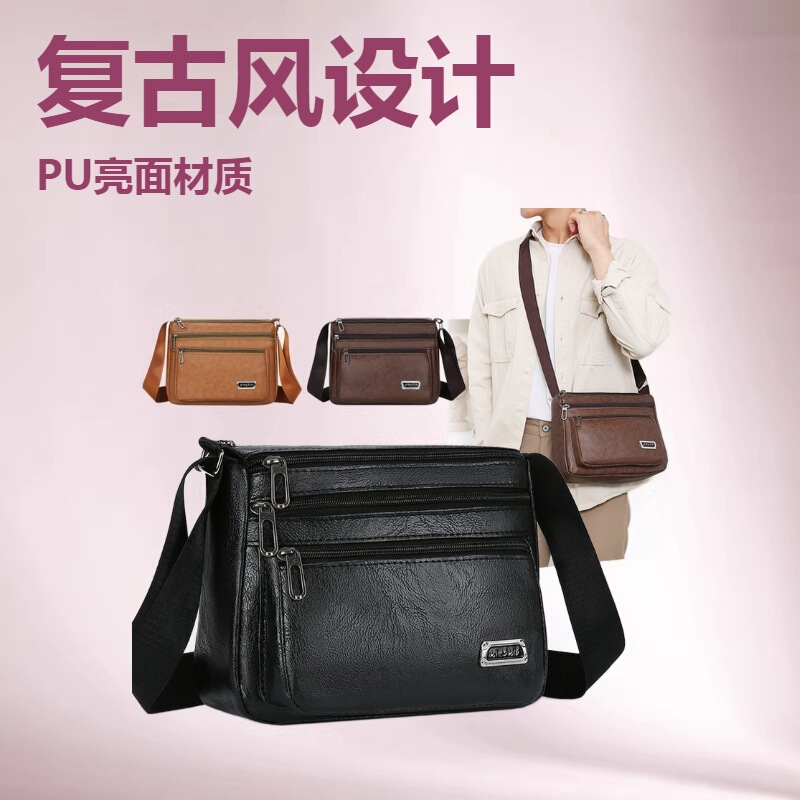 Men's Pu Leather Shoulder Bag, Business Crossbody Backpack, Trendy Solid Color, Wear-Resistant, Water-Repellent, Multi-Compartment Money Bag Men's Pu Leather Shoulder Bag, Business Crossbody Backpack, Trendy Solid Color, Wear-Resistant, Water-Repellent, Multi-Compartment Money Bag