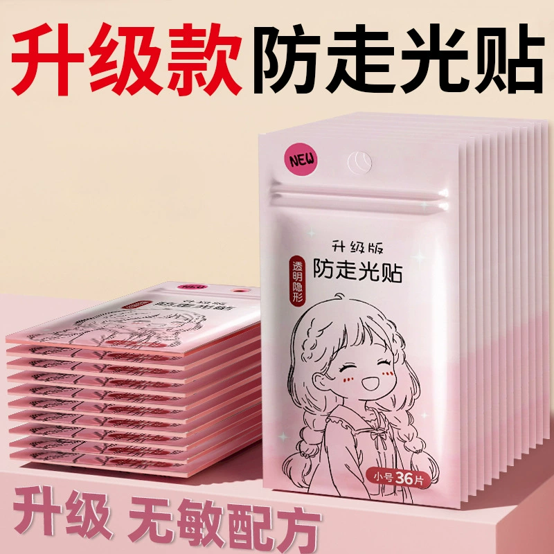 Летний антибликовый клейкий воротник, противоскользящий артефакт, брендовый невидимый прозрачный бесследный клей, предотвращающий утечку, фиксированный клей, оптовая продажа